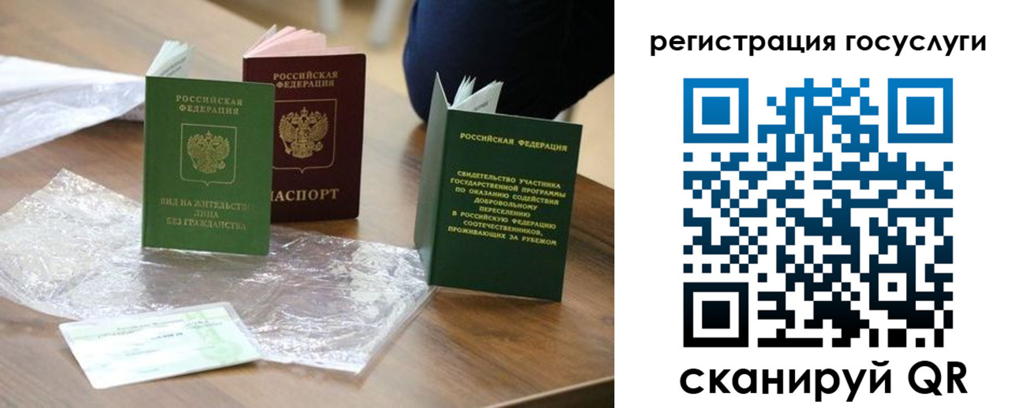 купить прописку в Лихославле