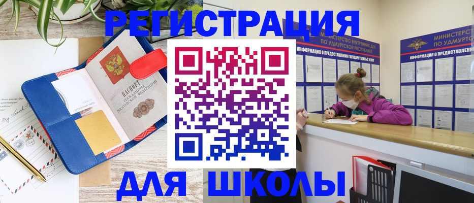 временная прописка в Лихославле