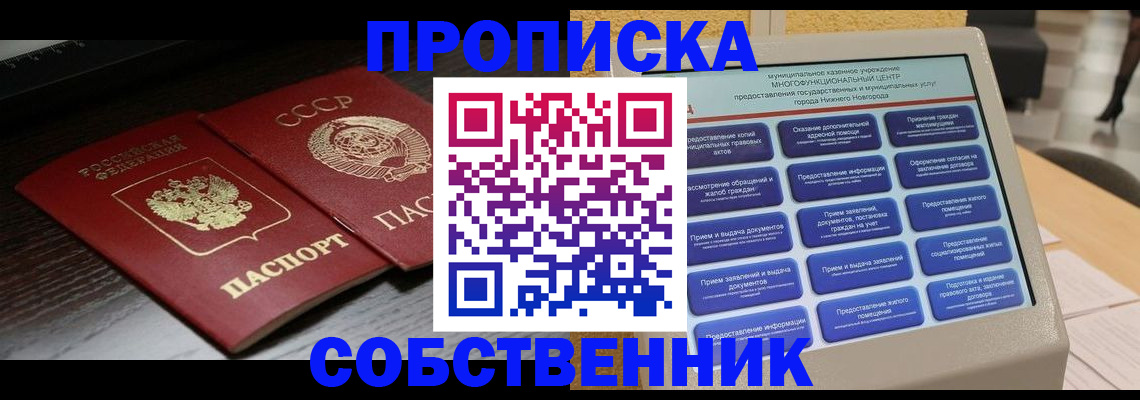 регистрация в Лихославле