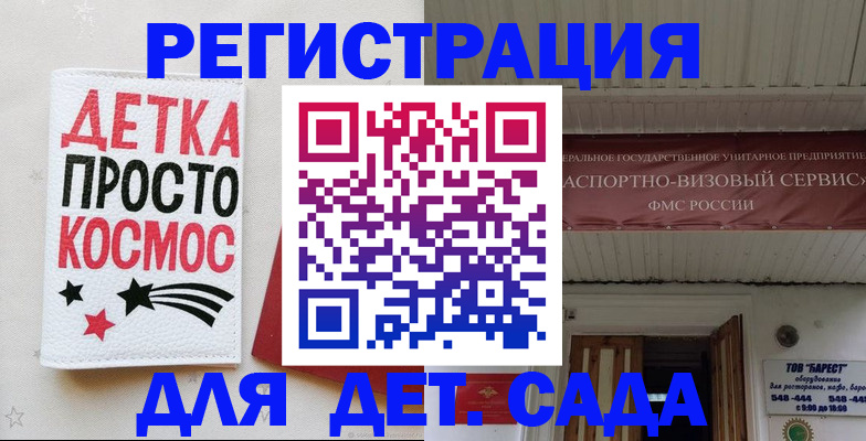 временная регистрация надежно в Лихославле