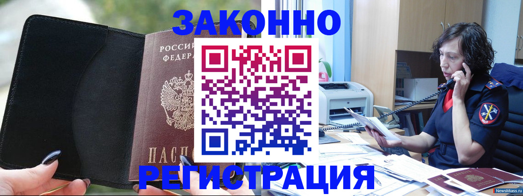 регистрация для школы в Лихославле